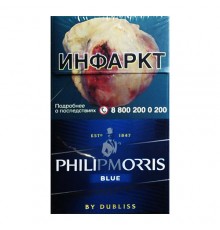 Сигареты Philip Morris  Compact Blue оптом