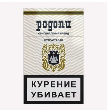 Сигареты РОДОПИ оптом