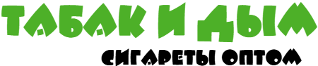 Табак и Дым3 Табак и Дым3